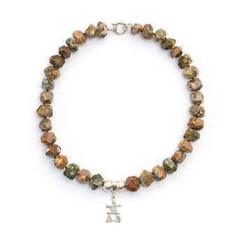 Sterling Silver Inukshuk and Rhyolite Jasper Beaded Choker